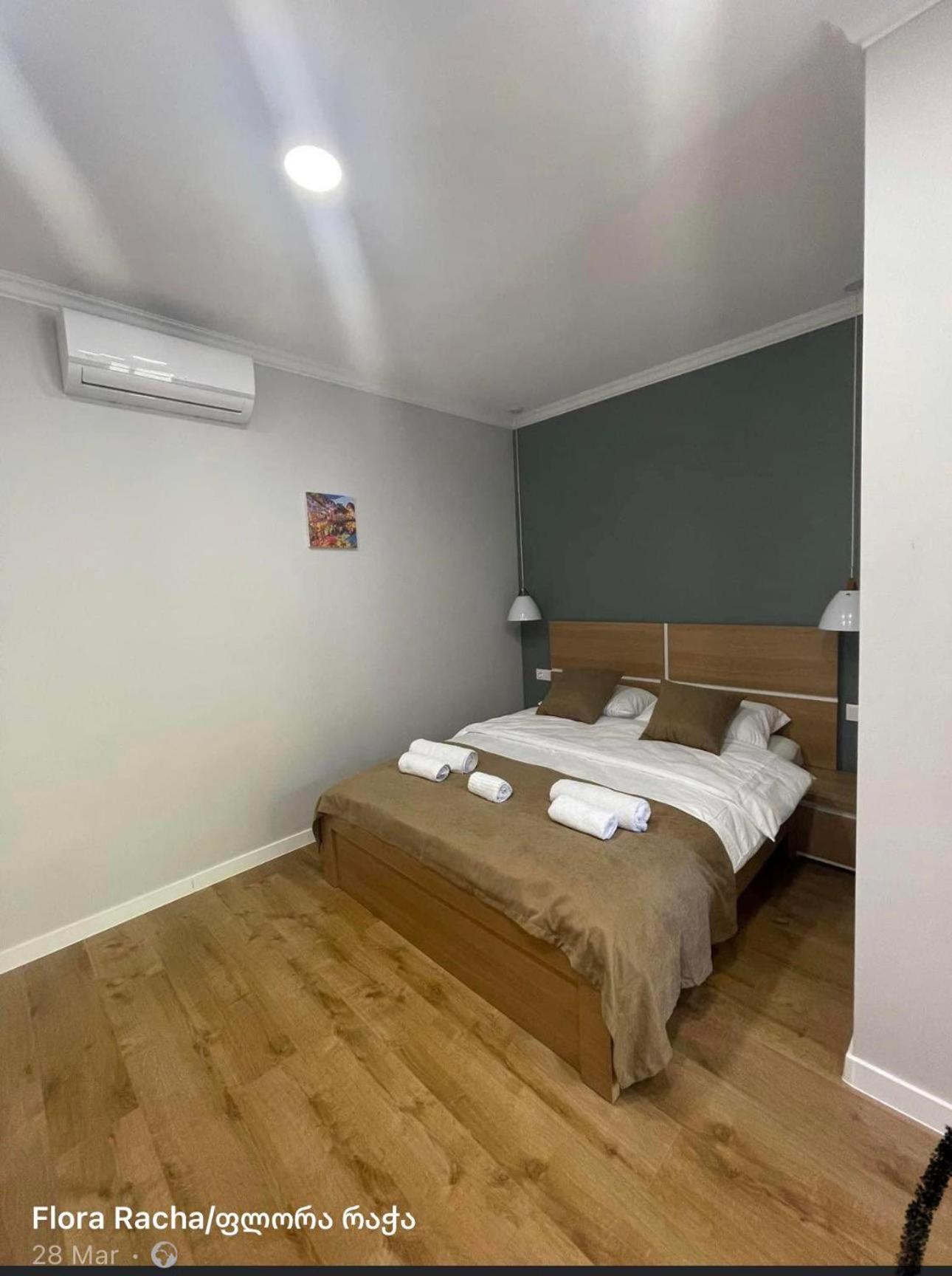 Flora Racha - Lovely Apartment *